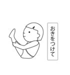 オムツヨガ（個別スタンプ：21）
