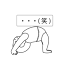 オムツヨガ（個別スタンプ：23）