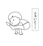 オムツヨガ（個別スタンプ：25）
