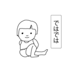 オムツヨガ（個別スタンプ：26）