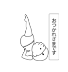 オムツヨガ（個別スタンプ：28）