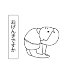 オムツヨガ（個別スタンプ：29）