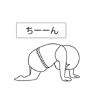 オムツヨガ（個別スタンプ：30）