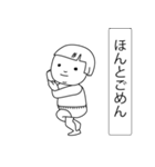 オムツヨガ（個別スタンプ：31）