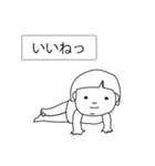 オムツヨガ（個別スタンプ：32）