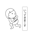 オムツヨガ（個別スタンプ：33）