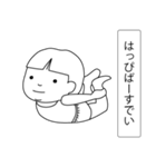 オムツヨガ（個別スタンプ：34）
