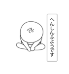 オムツヨガ（個別スタンプ：35）