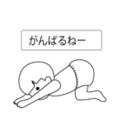 オムツヨガ（個別スタンプ：37）