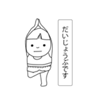 オムツヨガ（個別スタンプ：38）