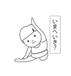 オムツヨガ（個別スタンプ：40）
