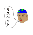 ザ・惑星2（個別スタンプ：1）