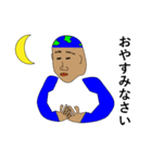 ザ・惑星2（個別スタンプ：3）