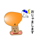 ザ・惑星2（個別スタンプ：6）