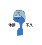 ザ・惑星2（個別スタンプ：9）