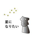 ザ・惑星2（個別スタンプ：11）