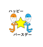 ザ・惑星2（個別スタンプ：16）