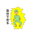 ザ・惑星2（個別スタンプ：17）