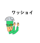 ザ・惑星2（個別スタンプ：19）