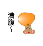 ザ・惑星2（個別スタンプ：30）