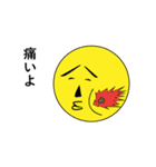 ザ・惑星2（個別スタンプ：33）