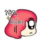 aemmi 1（個別スタンプ：6）