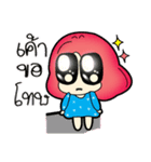 aemmi 1（個別スタンプ：9）