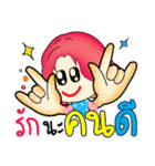 aemmi 1（個別スタンプ：11）