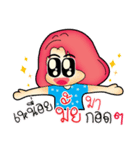 aemmi 1（個別スタンプ：19）