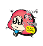 aemmi 1（個別スタンプ：22）