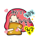 aemmi 1（個別スタンプ：24）