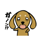 ダックス屋。（個別スタンプ：2）