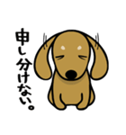 ダックス屋。（個別スタンプ：9）