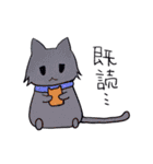 ねことうさぎのものがたり（個別スタンプ：18）