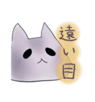 ねことうさぎのものがたり（個別スタンプ：20）