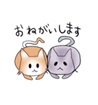 ねことうさぎのものがたり（個別スタンプ：24）
