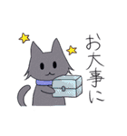 ねことうさぎのものがたり（個別スタンプ：27）
