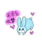 ねことうさぎのものがたり（個別スタンプ：33）