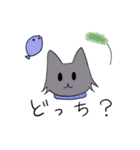 ねことうさぎのものがたり（個別スタンプ：34）