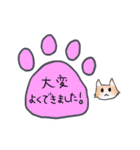 ねことうさぎのものがたり（個別スタンプ：39）