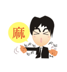 Lun Lun brother's life words（個別スタンプ：1）