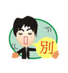 Lun Lun brother's life words（個別スタンプ：17）