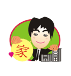 Lun Lun brother's life words（個別スタンプ：20）