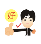 Lun Lun brother's life words（個別スタンプ：21）