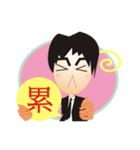 Lun Lun brother's life words（個別スタンプ：22）