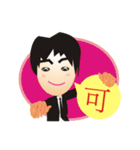 Lun Lun brother's life words（個別スタンプ：23）