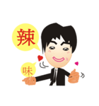 Lun Lun brother's life words（個別スタンプ：25）
