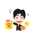 Lun Lun brother's life words（個別スタンプ：26）