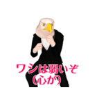 ワシ紳士（個別スタンプ：32）