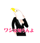 ワシ紳士（個別スタンプ：33）